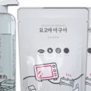 요고야