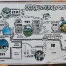 궁뜰 맛있는 발효밥상 곤지암맛집 화담숲맛집 이미지