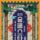 미니양조장 네이버블로그