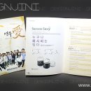 주식회사 연우 이미지