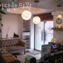 삼익당한의원 이미지