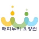 별자리요양원 이미지