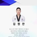 송도 파워점핑 줄넘기&태권도 이미지