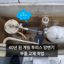서리풀4길 3 이미지