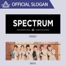 SPECTRUM 공식 슬로건 판매 안내 이미지