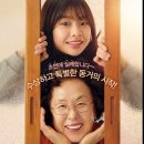 양양 작은영화관