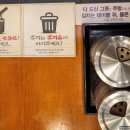 미정국수0410광명사거리역점 이미지