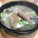 일월시장국밥 네이버블로그