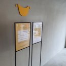 옐로우 바스켓(yellow basket)