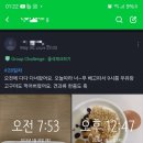 다다점핑체온다이어트클럽 이미지