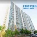 교항1주공아파트 이미지