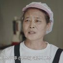 김밥천국 | 넷플릭스 &lt;김밥의 천국&gt; 후기 | 따뜻한 손끝에서 피어나는 인생의 맛
