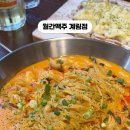 월간맥주계림점 이미지