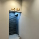 풍하갈비 이미지