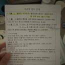 락희약국 네이버블로그
