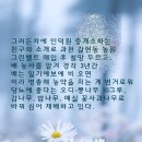 갈현농장 네이버블로그