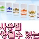 파란안경 렌즈타운 이미지