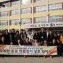 바른인성행복연구소