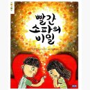 루틴아이