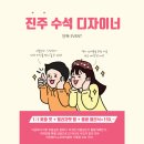 휴무전날 이미지