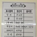 가보고싶은한옥(종가집) | [양산부산대병원맛집]김치찜 맛나게 먹고온 후기!&#34;종가한옥김치찜 양산물금점&#34;