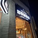 올레찹쌀꽈배기팔탄점 이미지