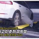 춘천 세차의고수 이미지