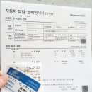 홍성현대서비스 이미지