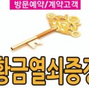 양지-2790 이미지