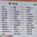 해드림김밥