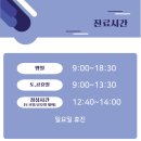 훈훈한내과의원 이미지