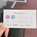 살롱드 비인 이미지