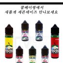 쿨베이핑