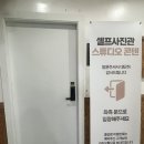 WR(인천광역시 서구)-[청라대로]-하-12 | 청라 셀프스튜디오/ 셀프사진관 콘텐 청라만삭사진 내돈내산 후기