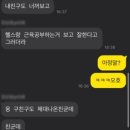 홍프로짐 | 새해까지 29일!!#청주헬스장#가경동헬스장#홍프로짐 #새해다짐#다이어트#평생다짐#일상