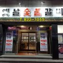 목원골프연습장 네이버블로그