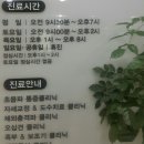 워킹재활의학과의원 이미지