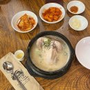 유명닭집 이미지