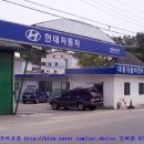 대흥자동차정비공장 이미지