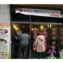 양푼이마을 Daum카페