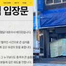 국대찜닭 이미지