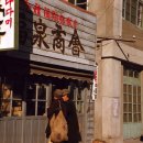 부산YWCA(여자기독교청년회) 이미지