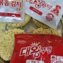 팔도가스 이미지
