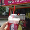 뷰티서포트