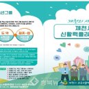 점프업