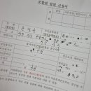 월평둥지사회적협동조합 이미지