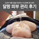 애화살롱 이미지