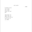 [대구펜문학 23호 원고]독서는 즐거워 / 권대자 이미지