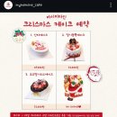 마이미마인 | 분당 케이크 맛집 마이미마인 딸기케이크 홀케이크 내돈내산