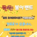 메가시티 GDR 골프연습장 이미지